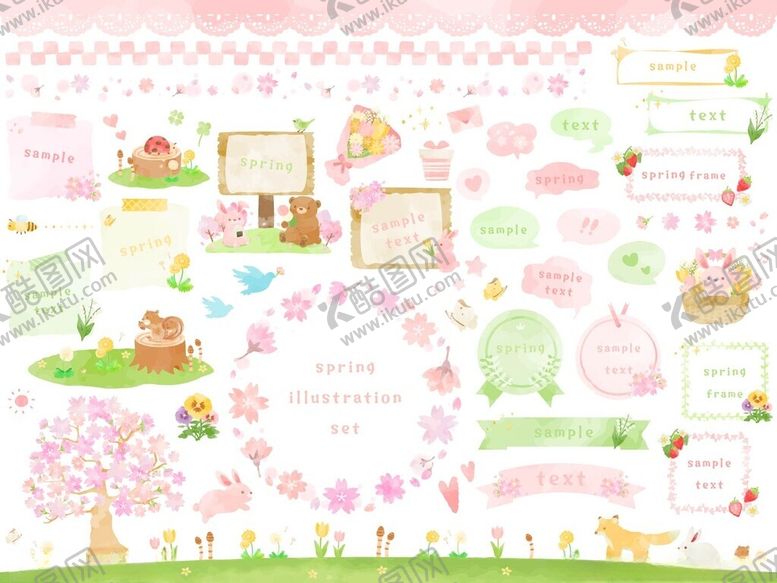 编号：32998509212237044941【酷图网】源文件下载-可爱粉色系手账装饰图案