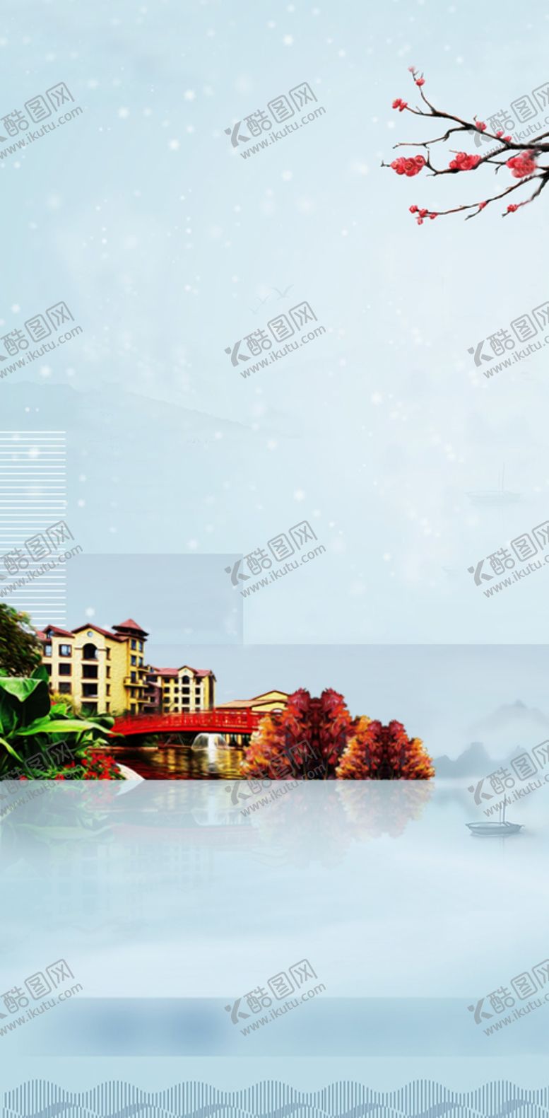 编号：11276806260414516746【酷图网】源文件下载-立冬地产海报