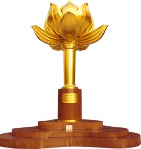 建筑地标澳门莲花合成海报素材