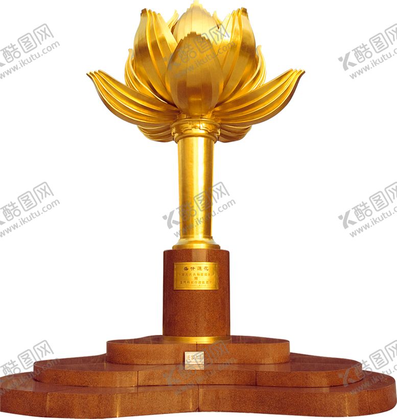 编号：63615006260715209624【酷图网】源文件下载-建筑地标澳门莲花合成海报素材