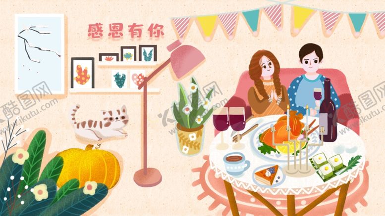 编号：70686210280510388007【酷图网】源文件下载-插画素材