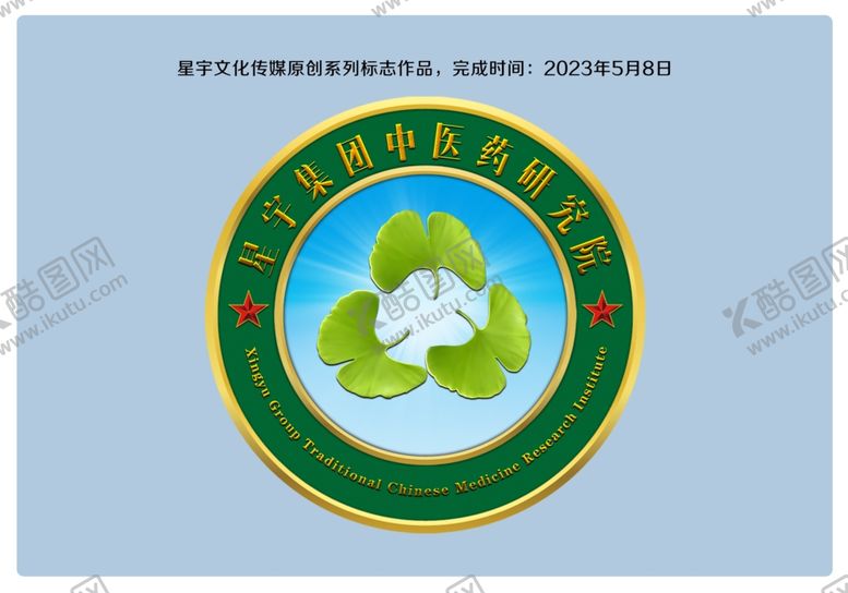 编号：55709801140953438635【酷图网】源文件下载-中医药研究院标志