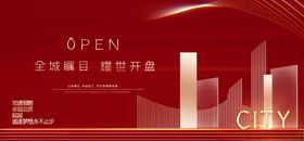 地产图片