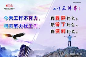 今天不努力