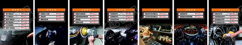 编号：90011204142000442332【酷图网】源文件下载-洗车价格