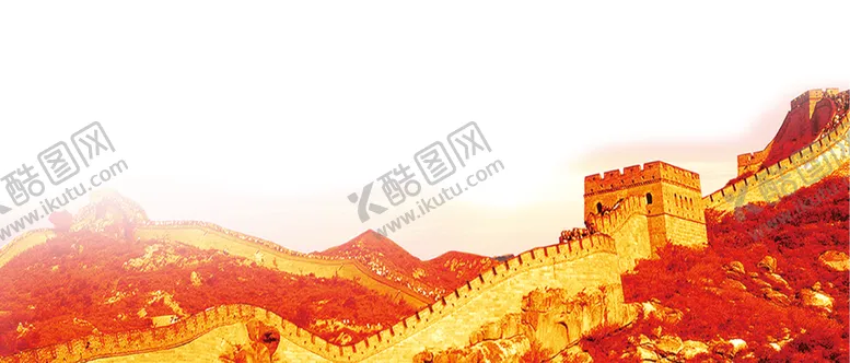 编号：65012604171724215343【酷图网】源文件下载-长城