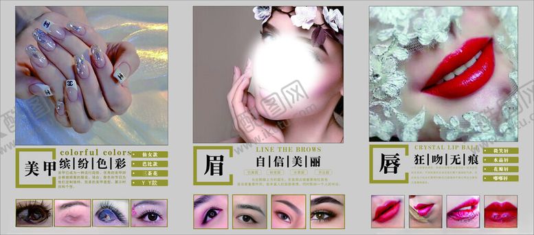 编号：69506611020938105763【酷图网】源文件下载-展板灯箱