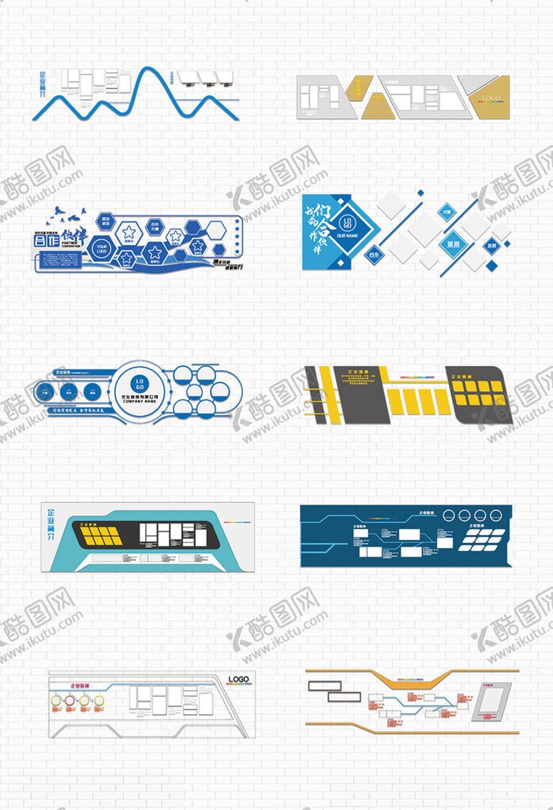 编号：25965409212344321260【酷图网】源文件下载-企业文化墙