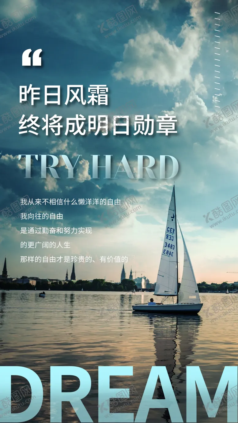 编号：18320803221040286052【酷图网】源文件下载-企业文化日常活动宣传海报素材