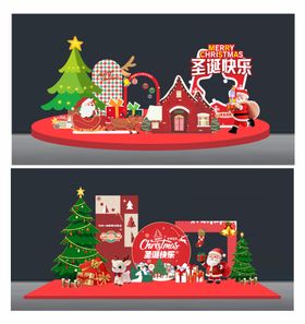 圣诞节活动堆头美陈