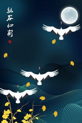 新中式底纹背景