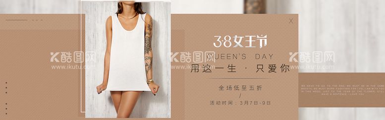 编号：79281009130313405746【酷图网】源文件下载-妇女节banner