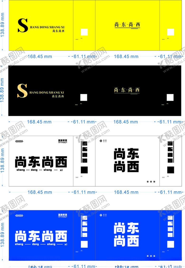 编号：80466011021701592167【酷图网】源文件下载-手提袋设计