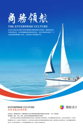商务领航