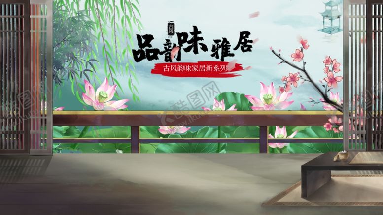 编号：62223106261408449614【酷图网】源文件下载-国画风景
