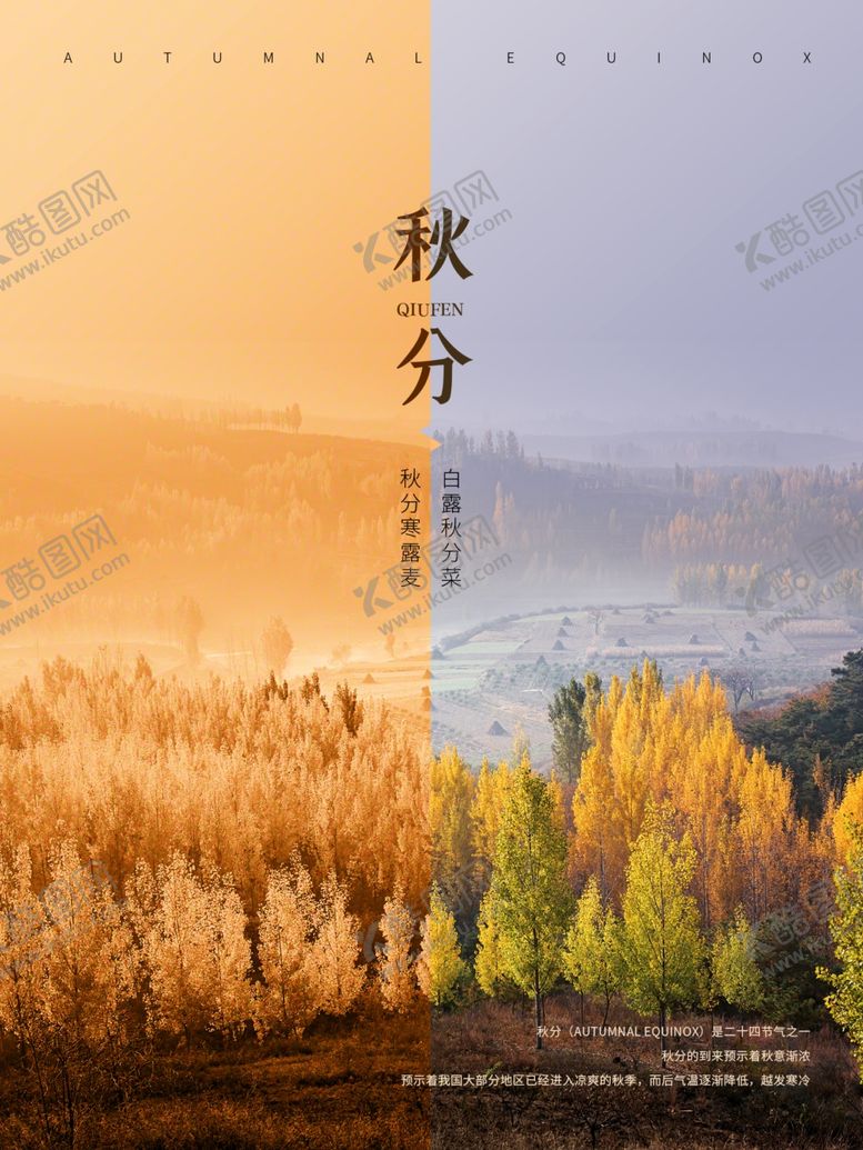 编号：70740604191927336038【酷图网】源文件下载-插画素材