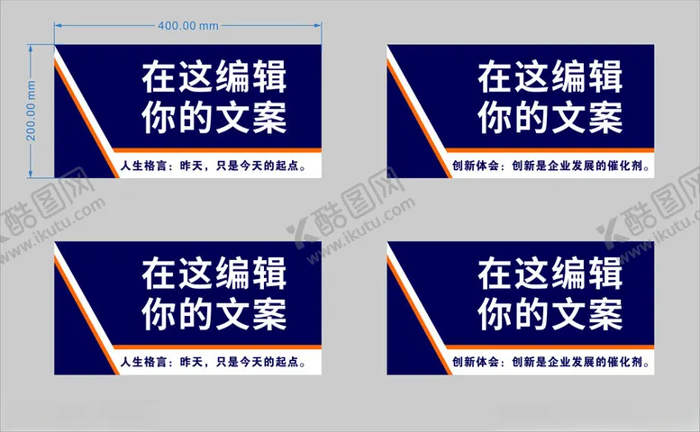 编号：43928801250455056288【酷图网】源文件下载-工作室门头牌未转曲可改