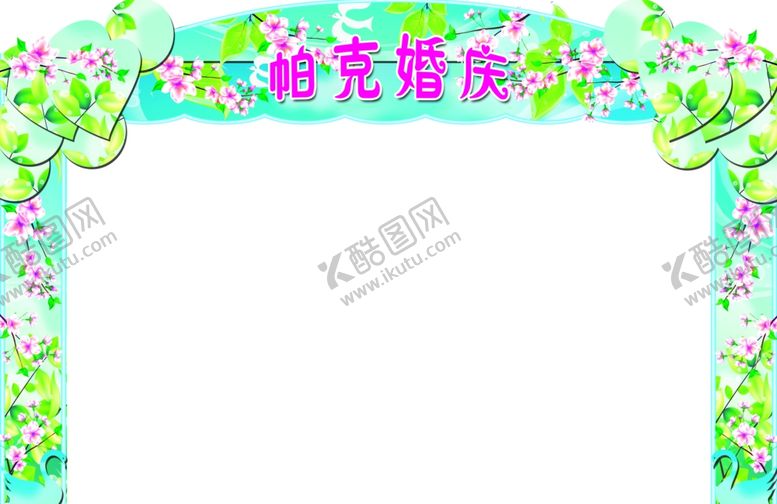 编号：86468204210836349581【酷图网】源文件下载-桃花节背景