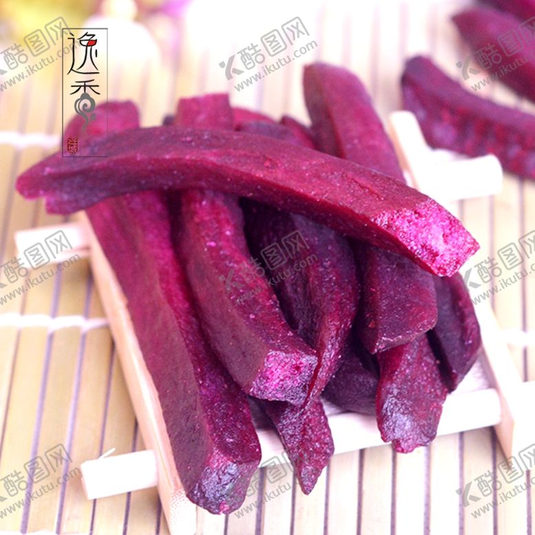 编号：54153305111629074653【酷图网】源文件下载-香酥紫薯条
