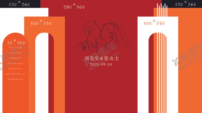 编号：54988602250541186395【酷图网】源文件下载-拼色婚礼