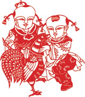 福娃剪纸