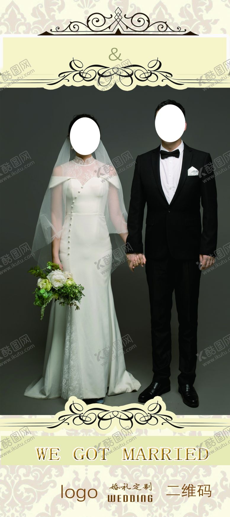 编号：44141707051739016574【酷图网】源文件下载-婚礼易拉宝
