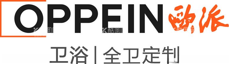 编号：75552311232136089476【酷图网】源文件下载-欧派卫浴品类标志组合LOGO