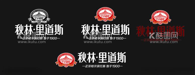 编号：80277601141031498681【酷图网】源文件下载-秋林里道斯logo