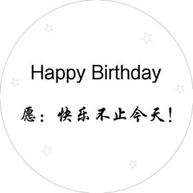 小香风生日布置