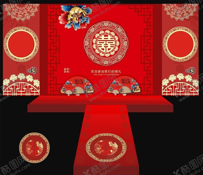 编号：36547804191708385488【酷图网】源文件下载-婚礼背景