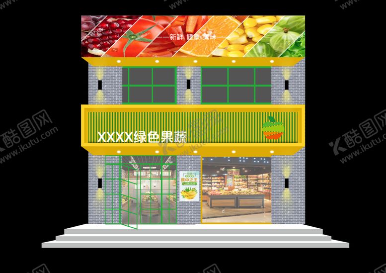 编号：38948610110904108820【酷图网】源文件下载-水果店门头