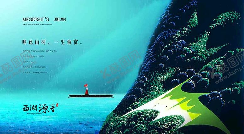 编号：60741309161242363902【酷图网】源文件下载-房地产主视觉形象展板