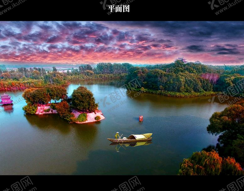 编号：43267109160539468965【酷图网】源文件下载-景阳湖晚霞图片