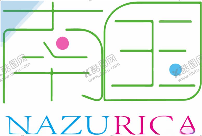 编号：33274604300017356929【酷图网】源文件下载-南国字体