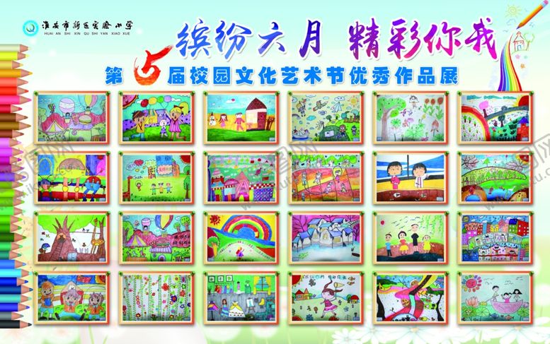 编号：94660709212211178814【酷图网】源文件下载-书画作品展