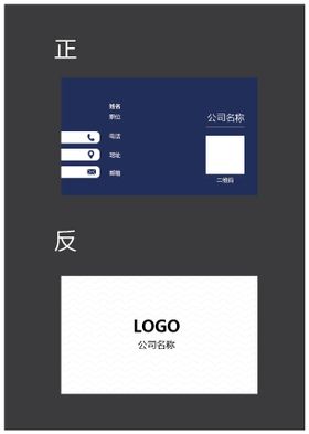 名片设计