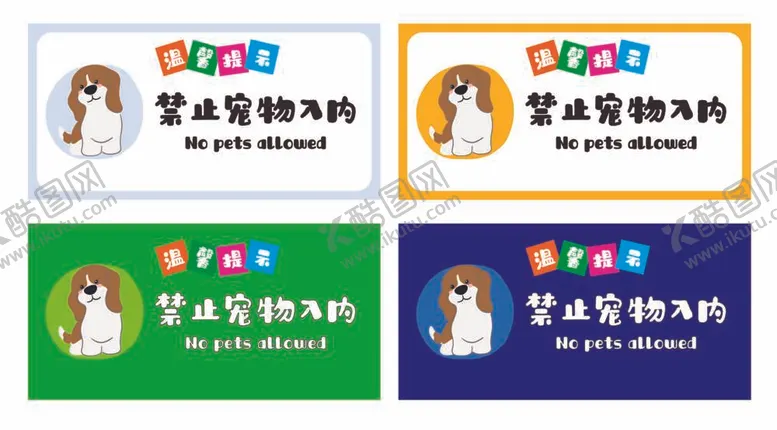 编号：57363912012327319893【酷图网】源文件下载-温馨提示