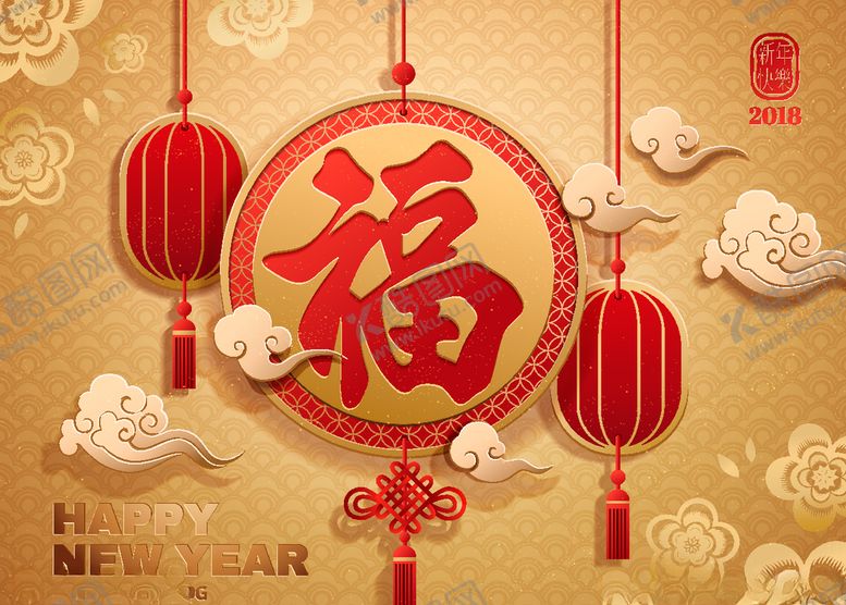 编号：13585103271948184657【酷图网】源文件下载-新年福中国结矢量