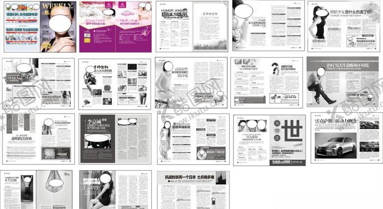 编号：49935407081851431018【酷图网】源文件下载-精品黑白杂志
