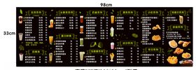 小吃价格表