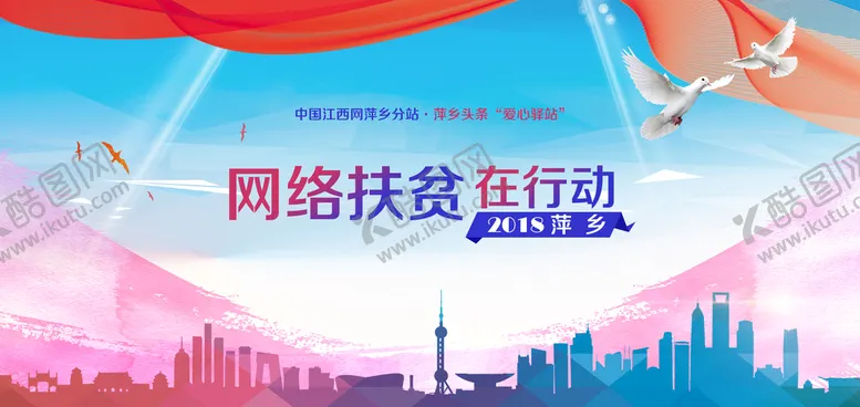 编号：17342009171332401560【酷图网】源文件下载-蓝天