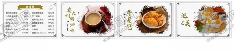 编号：44080112160015166739【酷图网】源文件下载-饭店菜单
