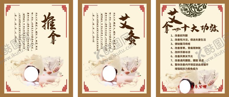 编号：43403211171937365486【酷图网】源文件下载-艾青