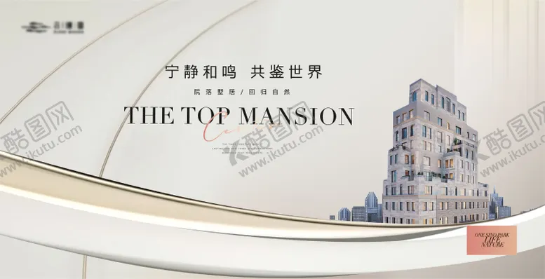 编号：60766712101903169553【酷图网】源文件下载-地产高端简约主形象
