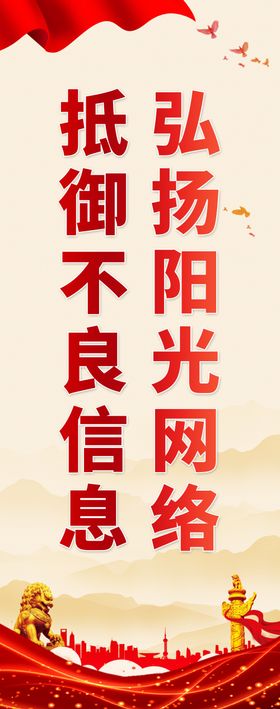 弘扬阳光网络