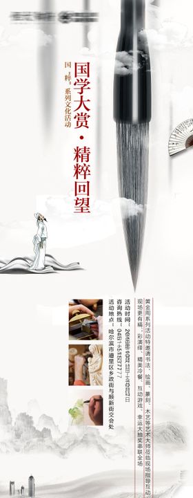 书法毛笔篆刻绘画