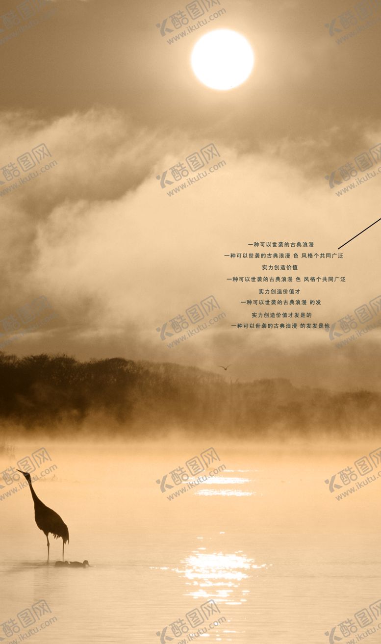 编号：69879704091857158630【酷图网】源文件下载-地产封面别墅海报中国风画