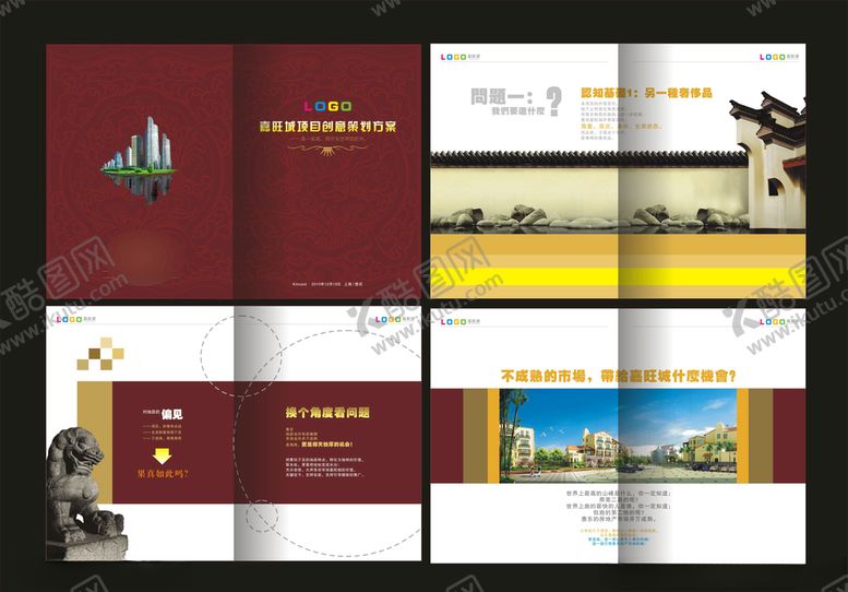 编号：36945110070943054651【酷图网】源文件下载-企业创意画册