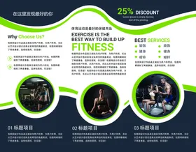 企业三折页