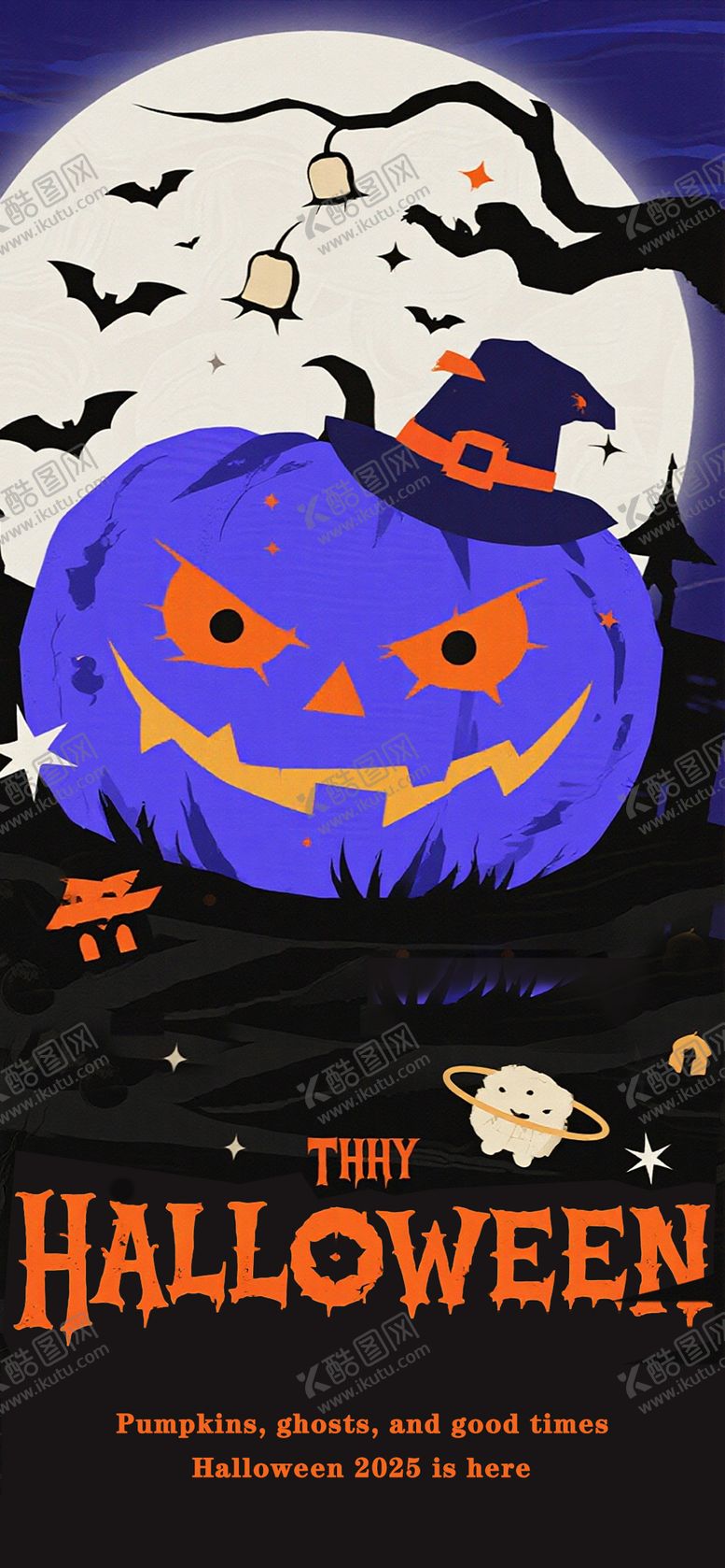 编号：10070311010219359803【酷图网】源文件下载-万圣节海报